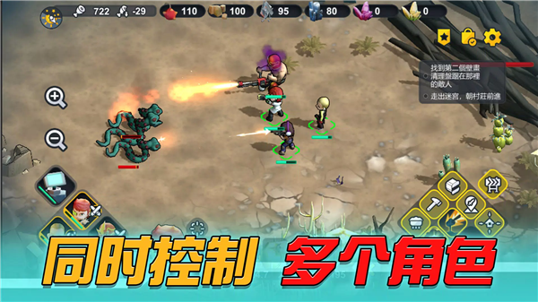 变异绝境内购版.png
