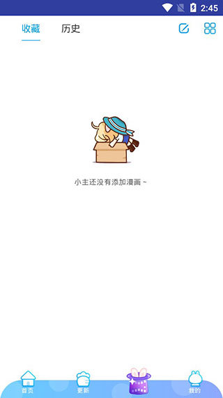 小漫画
