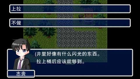 猫头鹰之头汉化版