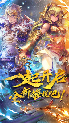 魔卡幻想无限钻石
