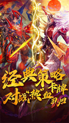 魔卡幻想无限钻石.png