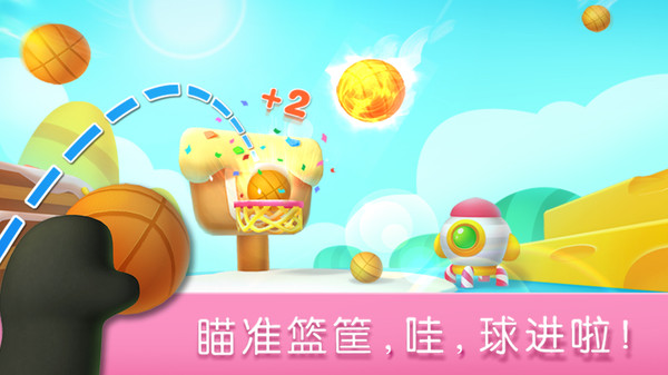 宝宝运动会.jpg