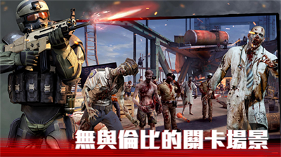 僵尸前线4无限金币钻石