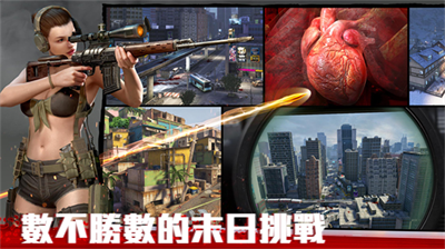 僵尸前线4无限金币钻石