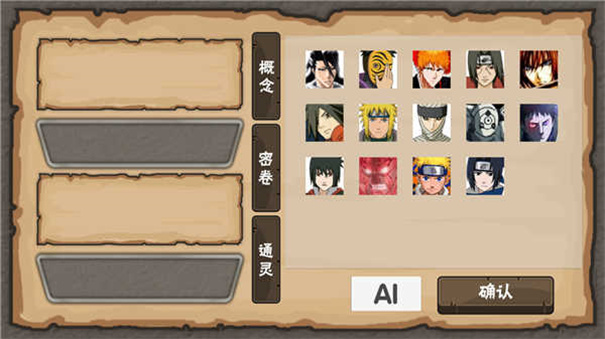 概念纷争无限金币版.jpg