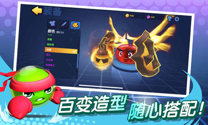 橡皮泥大作战免广告
