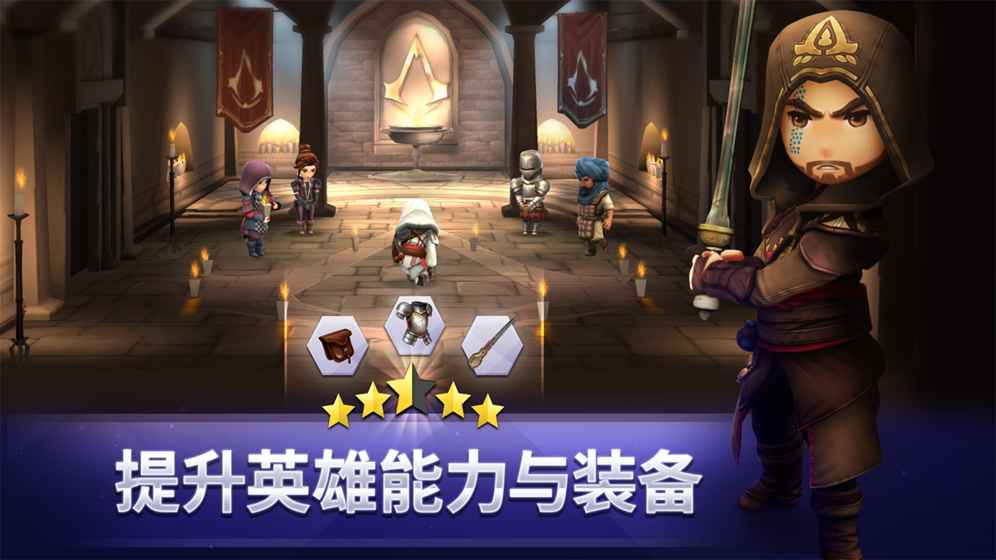 刺客信条燎原内置菜单