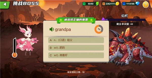 闯词星球英语.jpg
