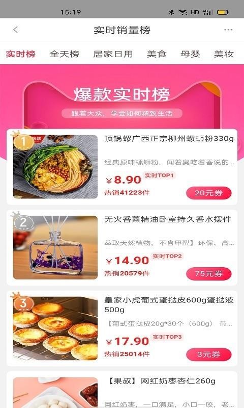 嗨返购.jpg
