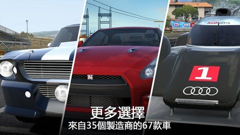 gt赛车中文版完整版