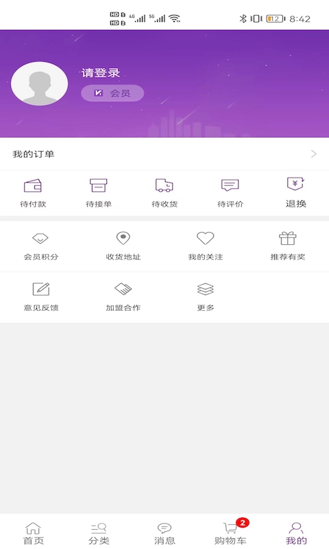 康竹商城