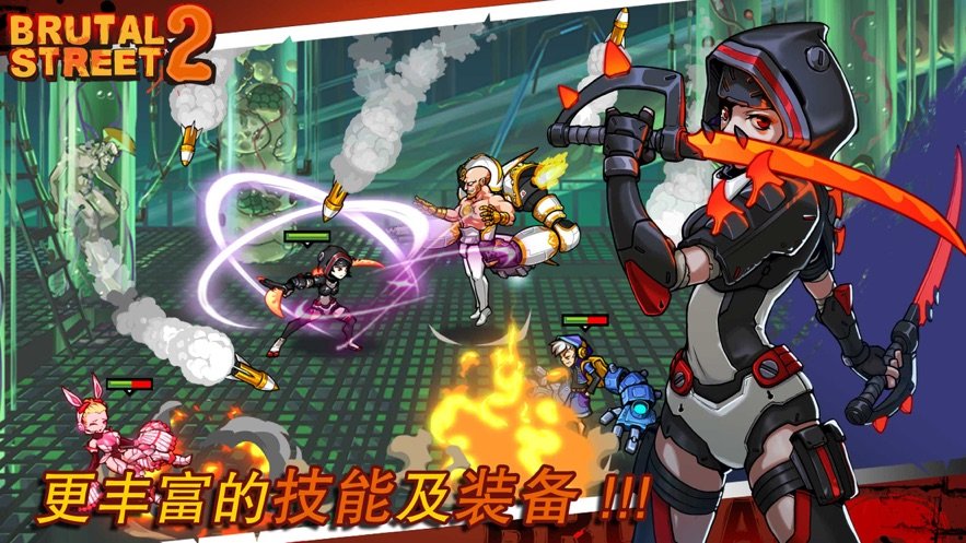 暴力街区2无限钞票