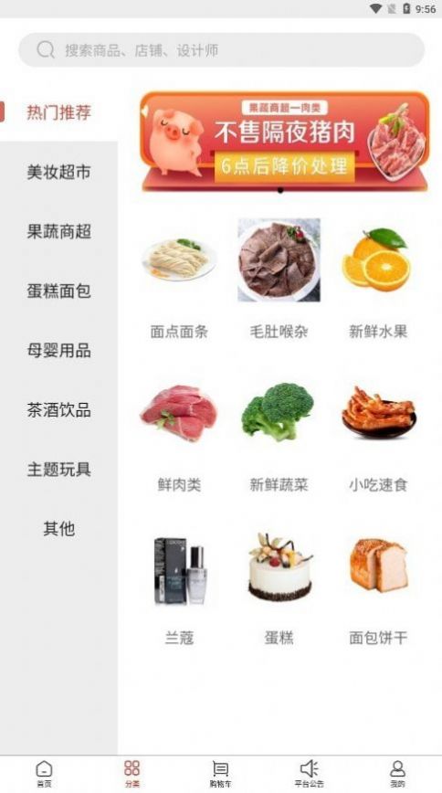 家秘书购物.jpg