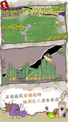画个火柴人2内置菜单.png