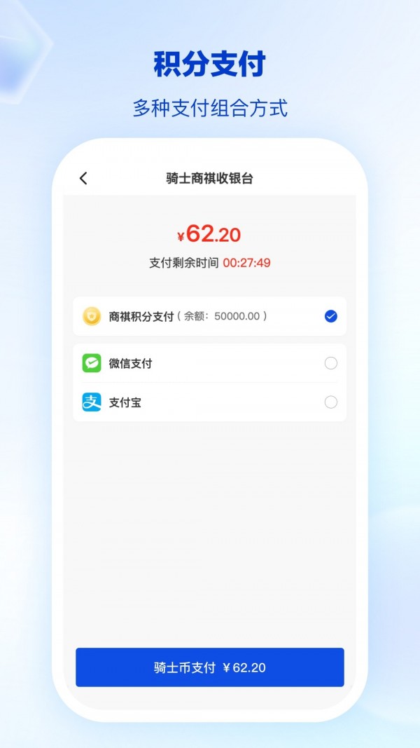 骑士商祺.jpg