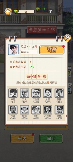 非凡的大多数内置gm菜单.jpg