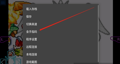 星之卡比镜之迷宫金手指