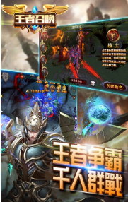 王者召唤无限金币.png