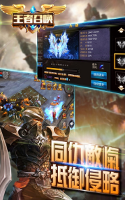 王者召唤无限金币.png