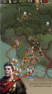 帝国罗马军团内置mod菜单.png