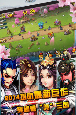 守卫剑阁无限金币