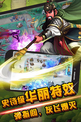 守卫剑阁无限金币