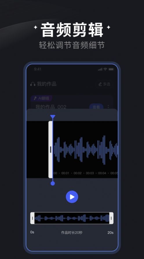 喵喵炫音