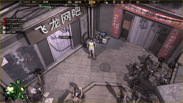 大多数无限金钱