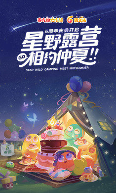 贪吃蛇免费版.jpg