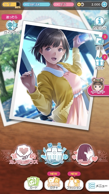 爱相随every汉化版.jpg