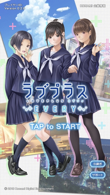 爱相随every汉化版.jpg