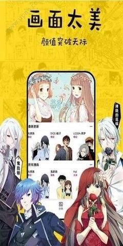 香香漫画高清版.jpg