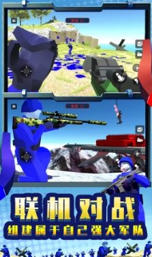 战地军团模拟器免广告.png