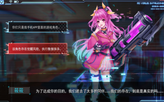 主神内购版