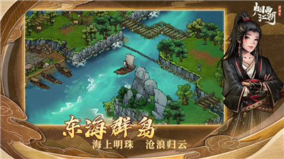 烟雨江湖无限元宝.png