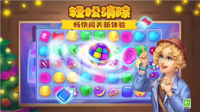 梦幻家园无限星星