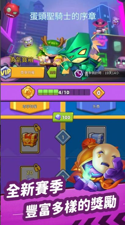蛋头冲突汉化版.jpg