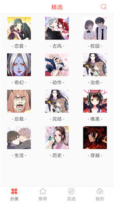 土豪漫画永久vip版