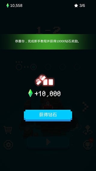 像素飞机大战无限金币版