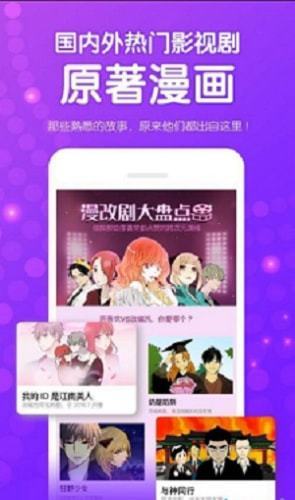 鱿鱼漫画去广告版
