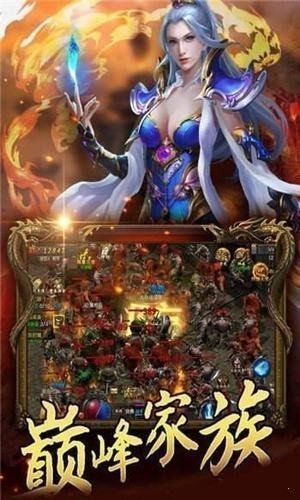骷髅传奇超爆版