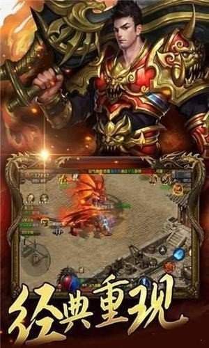 骷髅传奇超爆版.jpg