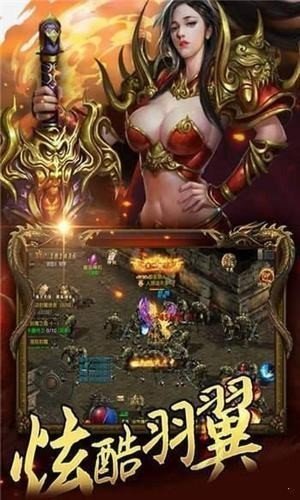 骷髅传奇超爆版.jpg