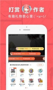 漫画啵乐官方正版.jpg