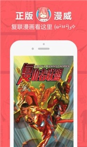 漫画啵乐官方正版.jpg