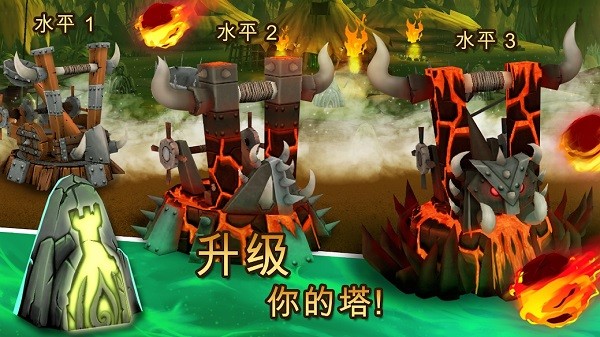 骷髅塔城堡防御无限金币钻石