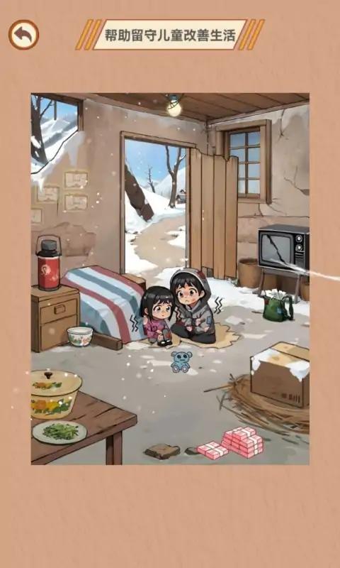 智商掉线了免广告