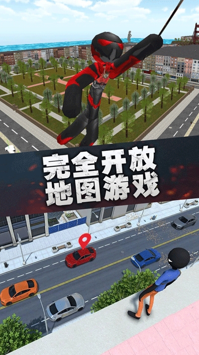 疯狂蜘蛛人英雄内置菜单