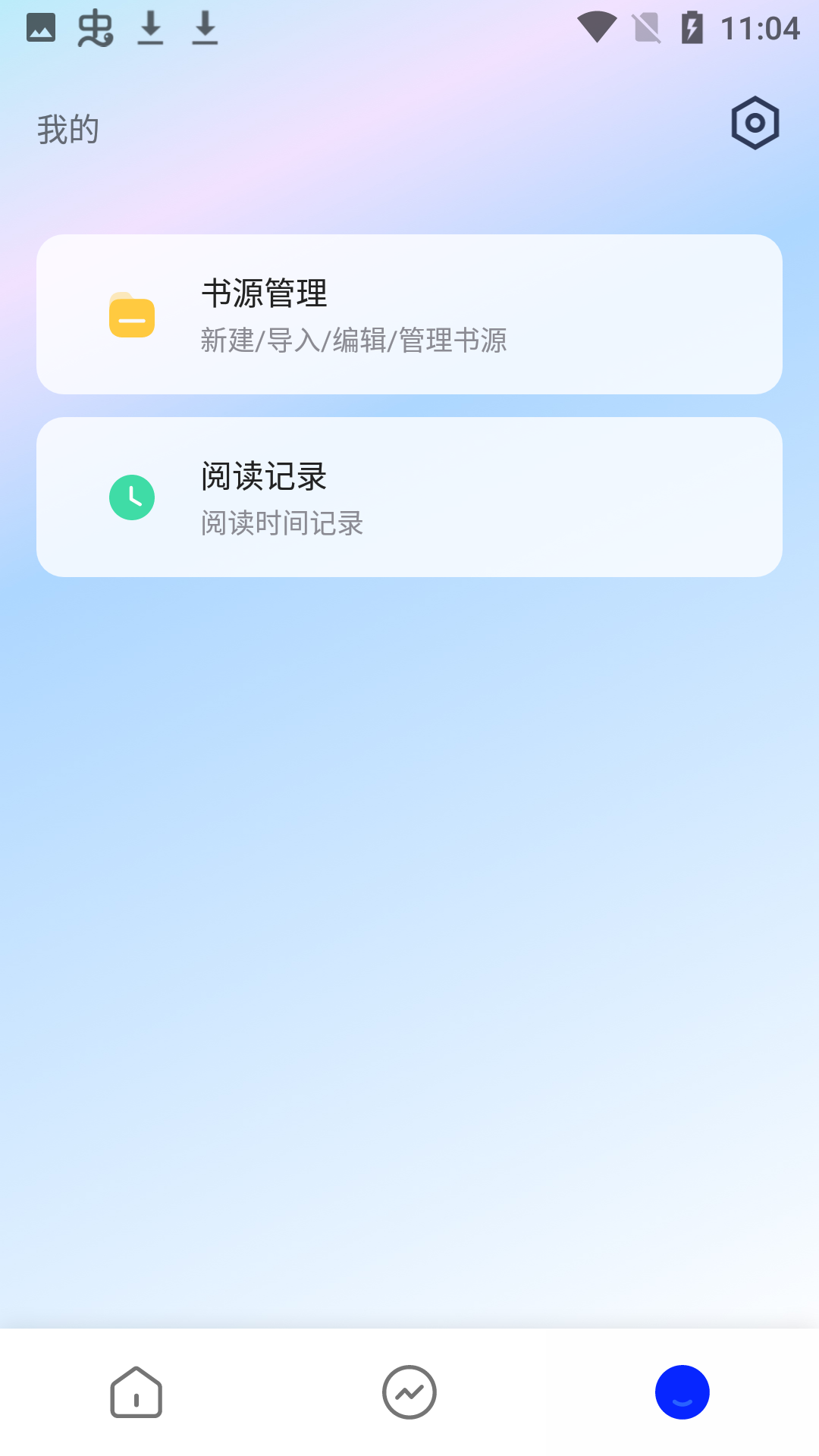 柠檬小说