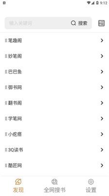 千岛小说经典版.jpg